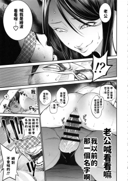 Page 17 of THE BITCHES 3 Enami wa Moto Kuro Gal Yariman-zuma