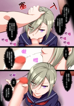 Page 5 of Saimin JK Kyousei Shazai - Namaiki na Enkou Sagi Joshikousei ga Dogeza Saserare Kamo ni Shiteta Ossan ni Tanetsuke Sareru made