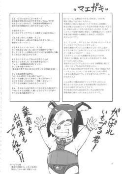 Page 23 of Nightmare Before Christmas