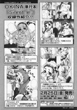 Page 188 of Comic LO 2005-03 Vol. 13