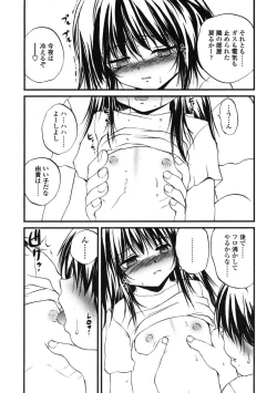 Page 221 of Comic LO 2005-03 Vol. 13