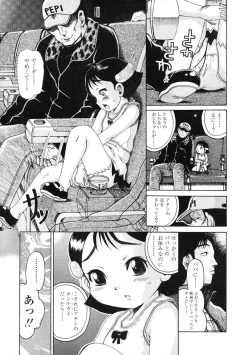 Page 235 of Comic LO 2005-03 Vol. 13