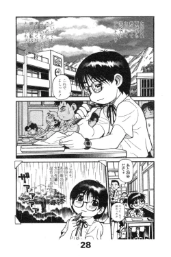 Page 282 of Comic LO 2005-03 Vol. 13