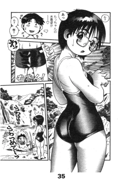 Page 289 of Comic LO 2005-03 Vol. 13