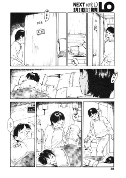 Page 28 of Comic LO 2005-03 Vol. 13