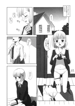 Page 354 of Comic LO 2005-03 Vol. 13