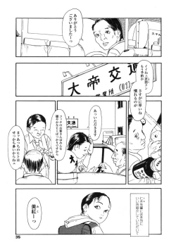 Page 35 of Comic LO 2005-03 Vol. 13