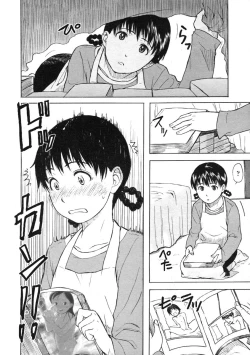 Page 364 of Comic LO 2005-03 Vol. 13