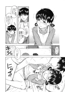 Page 372 of Comic LO 2005-03 Vol. 13