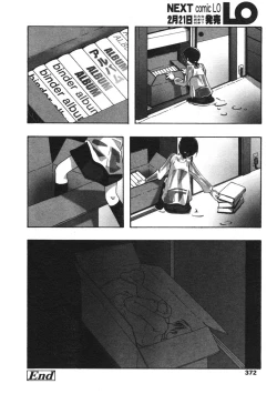 Page 410 of Comic LO 2005-03 Vol. 13
