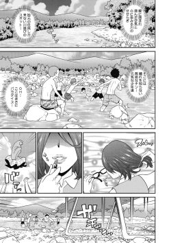 Page 114 of COMIC Megastore DEEP Vol. 17