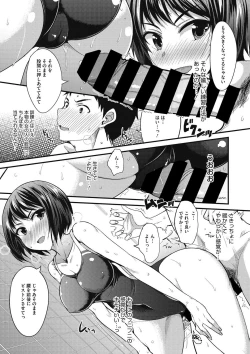 Page 154 of COMIC Megastore DEEP Vol. 17