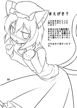 Page 2 of Chen Holic