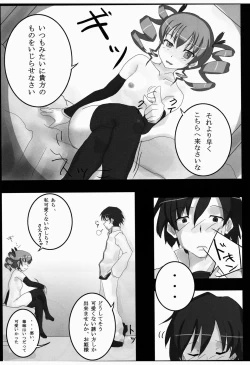 Page 10 of "Sama" o Otsukenasai!