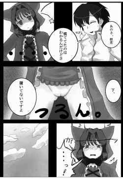 Page 21 of "Sama" o Otsukenasai!