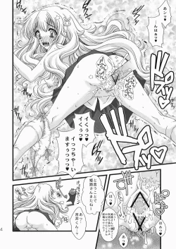 Page 13 of Baka to Test to Seikantai