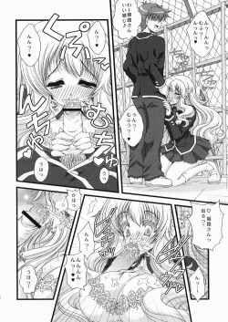 Page 7 of Baka to Test to Seikantai