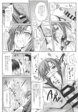 Page 10 of 絶対に先輩以外とはHしたくないキリカと、そんな可愛い後輩の他人棒で悶える恥辱エロが見たい魔王