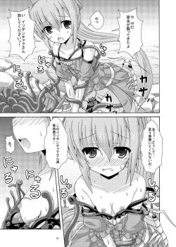 Page 6 of Nerine no Solo Tansaku