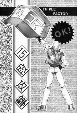 Page 18 of TRIPLE FACTOR