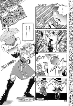 Page 21 of TRIPLE FACTOR