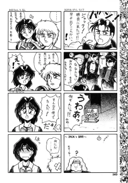 Page 29 of TRIPLE FACTOR