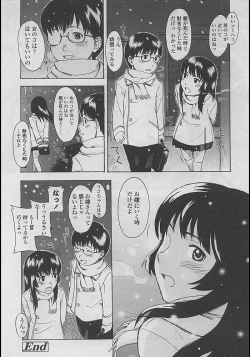 Page 66 of Comic LO 2005-04 Vol. 14