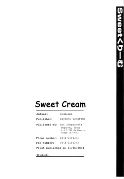 Page 168 of Sweet Cream