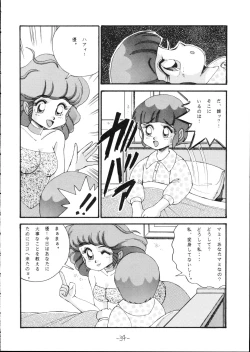 Page 34 of Majyokko Spirits 2