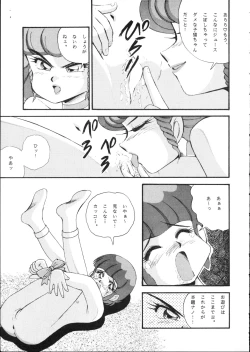 Page 39 of Majyokko Spirits 2