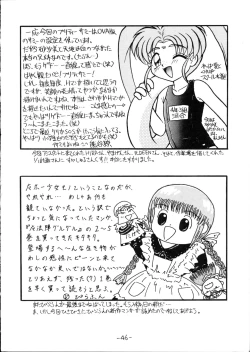 Page 46 of Majyokko Spirits 2