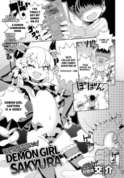 Page 1 of Meshimase ☆ Akumakko ♥ Sakyura | Let's Summon ☆ Demon Girl ♥ Sakyura