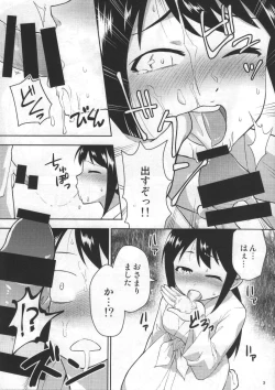 Page 4 of M.Y.F.B. - Mello Yellow Fuck Book