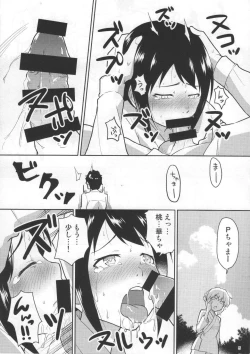 Page 6 of M.Y.F.B. - Mello Yellow Fuck Book