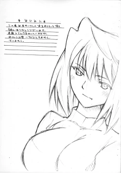 Page 2 of still standing in the bog vol.2