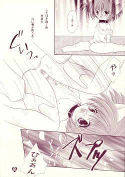 Page 17 of LOVE LABORATORY