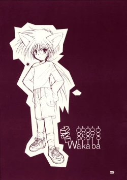 Page 24 of LOVE LABORATORY