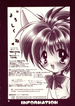 Page 5 of LOVE LABORATORY