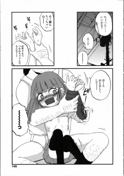 Page 135 of Comic LO 2005-05 Vol. 15