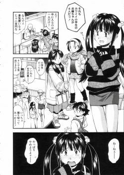 Page 48 of Comic LO 2005-05 Vol. 15