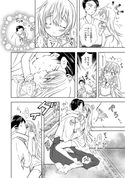 Page 8 of Gekkan Web Otoko no Ko-llection! S Vol. 30