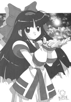 Page 17 of Zero Shiki