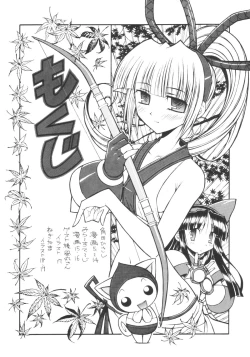 Page 3 of Zero Shiki