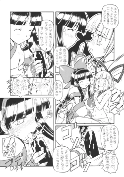 Page 9 of Zero Shiki