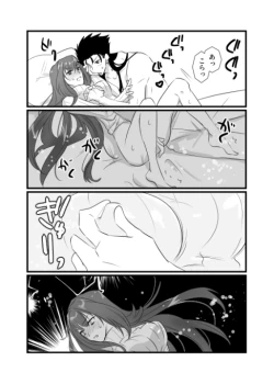 Page 3 of CasNiki to Shishou ga Ecchi Suru Yatsu