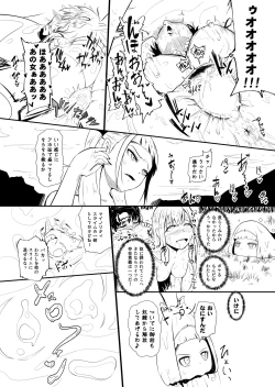 Page 116 of Henkyou no Seijo