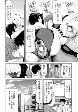 Page 108 of Show Ten Kanojo