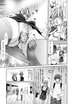 Page 115 of Show Ten Kanojo