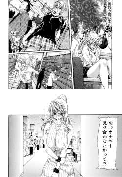 Page 116 of Show Ten Kanojo