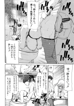 Page 126 of Show Ten Kanojo